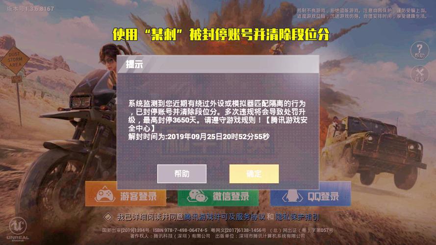 和平精英辅助《VR》ios支持全机型使用